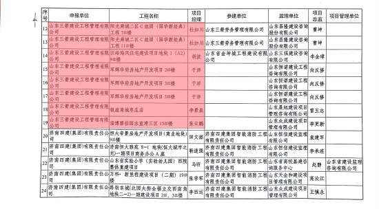 1577084853164553.jpg 23.jpg