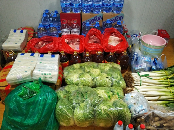 1584666717537877.jpg 慰問品.jpg